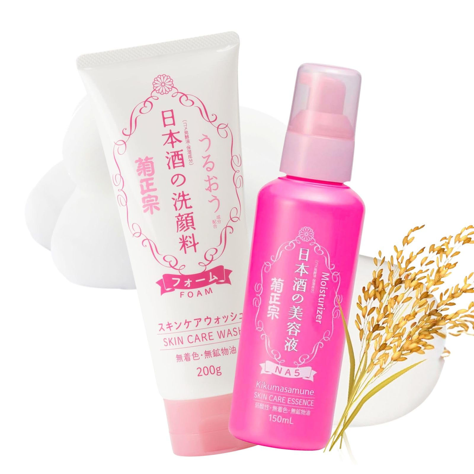 Amazon.com: Kikumasamune Natural & Hydrating Face Moisturizer Set